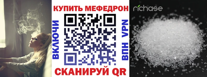 Хочу наркоту Мончегорск Марихуана  СК  АМФЕТАМИН  Гашиш  МЕФ  КОКАИН 