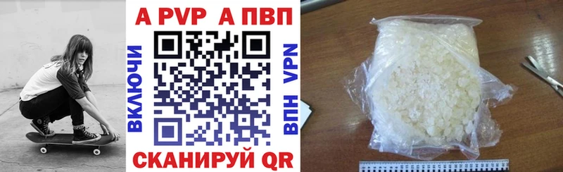 Alpha-PVP кристаллы  Мончегорск 