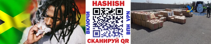 Гашиш убойный купить наркоту Мончегорск
