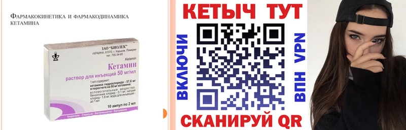 Кетамин ketamine Мончегорск