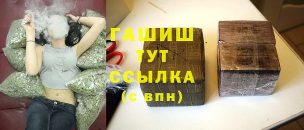 мдма Бронницы