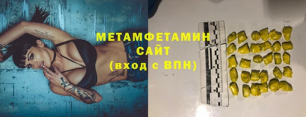 гашиш Бугульма