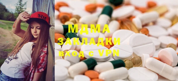 гашиш Бугульма