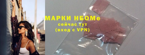 мефедрон Бородино