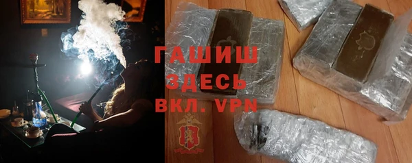 мдма Бронницы