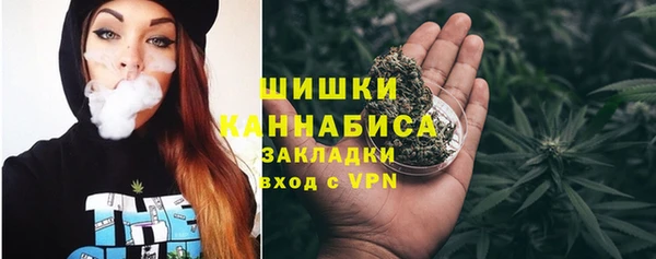 мдма Бронницы