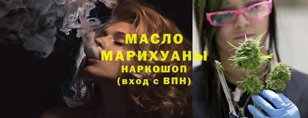 гашиш Бугульма