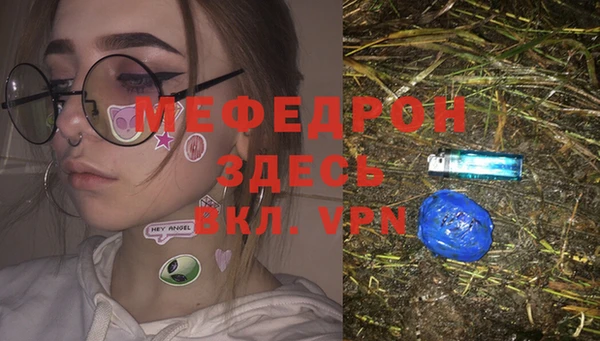 мдма Бронницы