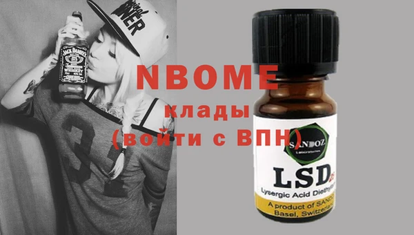 мдма Бронницы