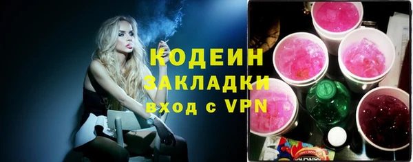 мдма Бронницы