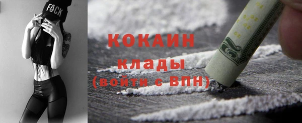 мефедрон Бородино