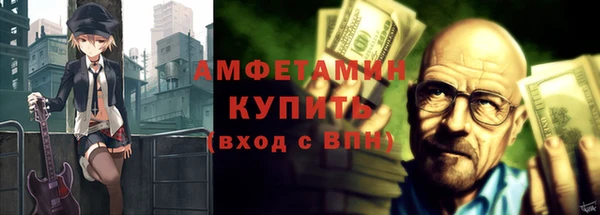 мефедрон Бородино