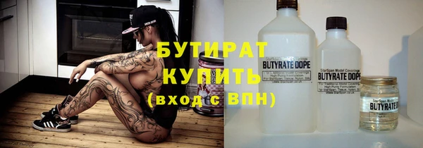 мдма Бронницы