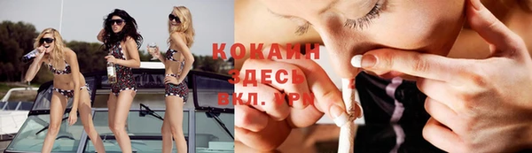 мефедрон Бородино
