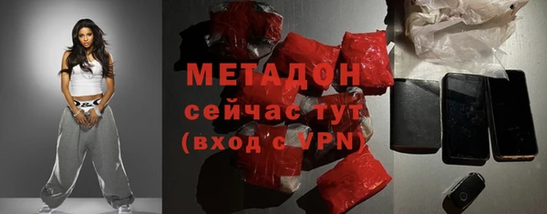 бутират Семикаракорск