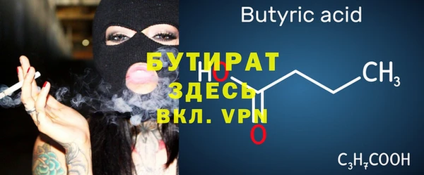 гашиш Бугульма