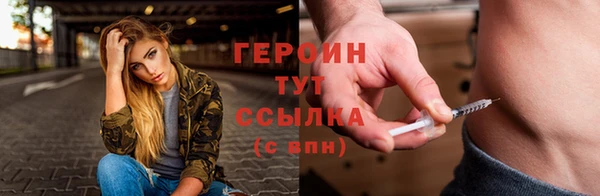 гашиш Бугульма