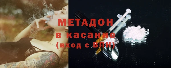 мефедрон Бородино