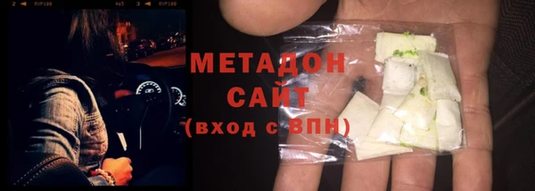 мдма Бронницы