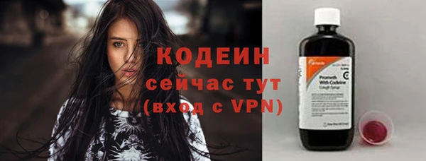 мефедрон Бородино