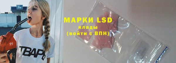 мдма Бронницы