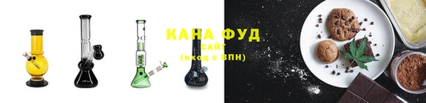 гашиш Бугульма