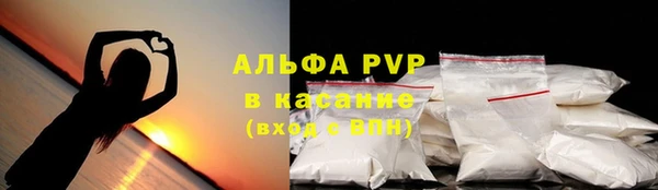 мдма Бронницы