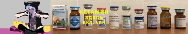 мефедрон Бородино