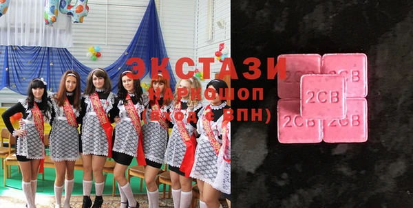 мефедрон Бородино