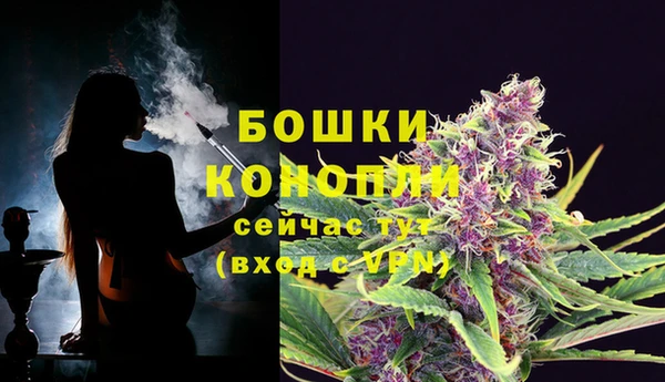 гашиш Бугульма