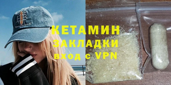 мефедрон Бородино