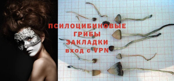 гашиш Бугульма