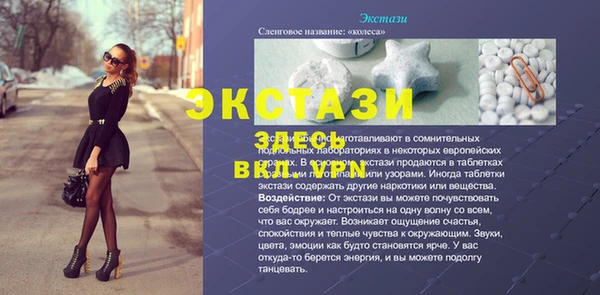 мефедрон Бородино
