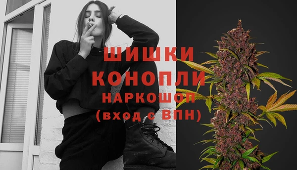 мефедрон Бородино