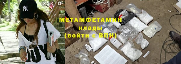 мефедрон Бородино