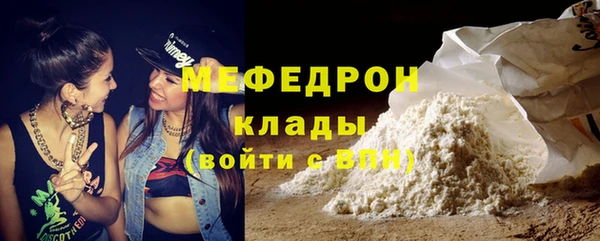 мдма Бронницы