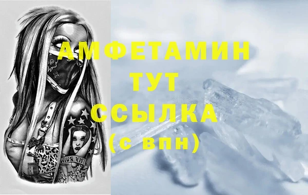 кокаин Семилуки