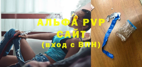 мефедрон Бородино