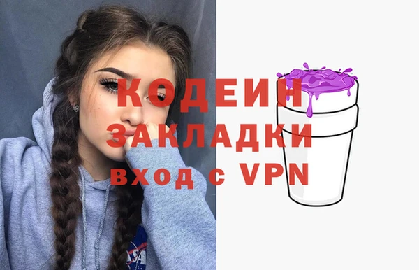 мефедрон Бородино