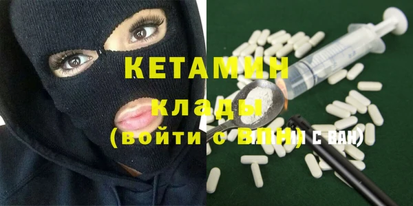 бутират Семикаракорск