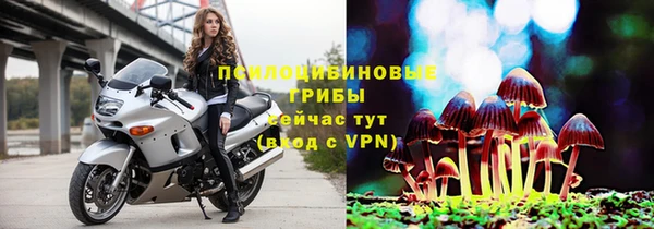 гашиш Бугульма