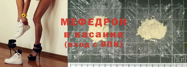 мефедрон Бородино