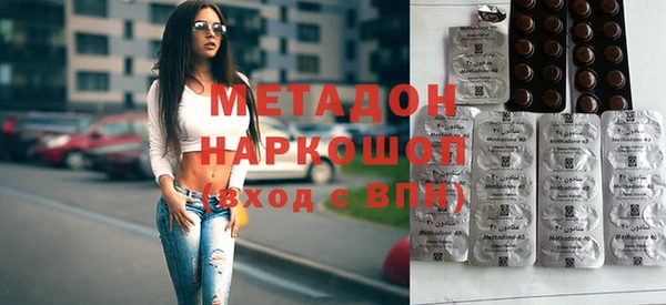 гашиш Бугульма