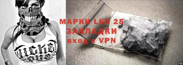 мдма Бронницы
