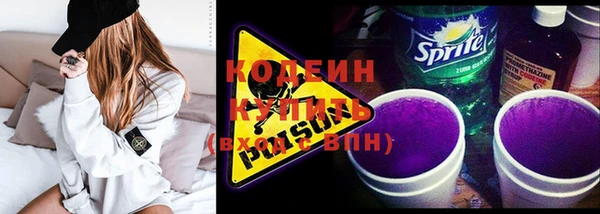 кокаин Семилуки