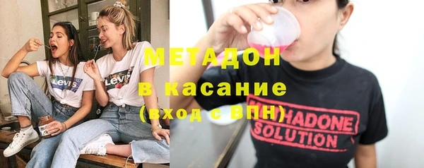 мефедрон Бородино
