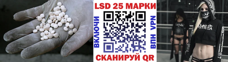 где продают   Мончегорск  Лсд 25 экстази кислота 